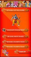 Jai Sri Ram Magic Touch स्क्रीनशॉट 2