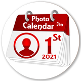 My Calendar Photo Frame أيقونة