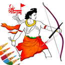 Jai Shri Ram Coloring & Paint APK