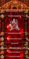 Durga Temple (Themes, Stickers screenshot 1