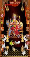 Durga Temple (Themes, Stickers capture d'écran 2