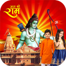 APK Jai Shri Ram Background Change