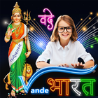Vande Bharat Photo Editor & DP ícone