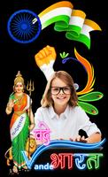 Vande Bharat Photo Editor & DP imagem de tela 3