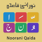 Noorani Qaida icono