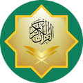 MP3 Quran Offline - Ayatul Kursi, Yaseen, Kalma