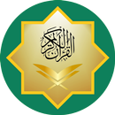 MP3 Quran Offline - Ayatul Kur APK