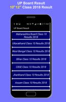 UP Board Result screenshot 1