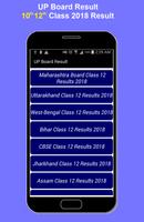 UP Board Result screenshot 2