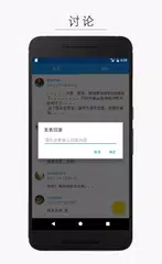 1Point3Acres APK download