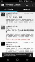 HKT48劇場公演情報 gönderen