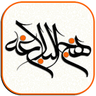 Nehcül Belaga أيقونة