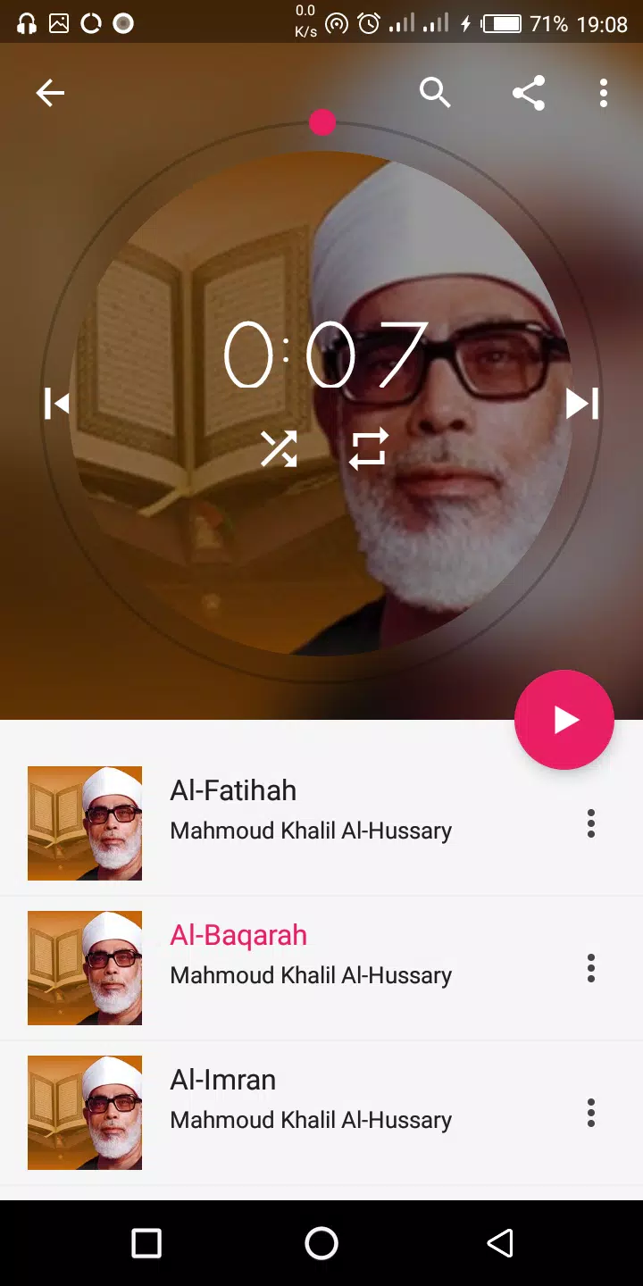 Al Hussary Warsh Complete Qura APK pour Android Télécharger