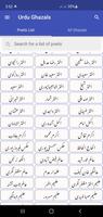 Urdu Ghazal bài đăng