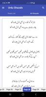 Urdu Ghazal 스크린샷 1