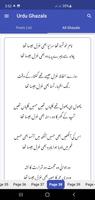 Urdu Ghazal capture d'écran 1