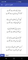 برنامه‌نما Urdu Ghazal عکس از صفحه