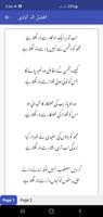 Urdu Ghazal screenshot 2