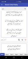 Urdu Ghazal imagem de tela 3