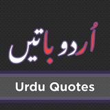 Urdu Baatein icon