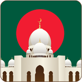 Azan Time Alarm Bangladesh icône