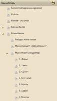 Намаз Кiтабы capture d'écran 1