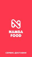 Namba Food โปสเตอร์