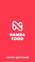 Namba Food plakat