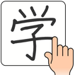 ”Chinese Handwriting Recog