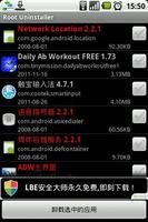 Root Uninstaller 海報