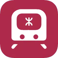 港鐵地圖 XAPK 下載