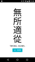 錯別字特訓 Ekran Görüntüsü 3