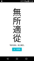 錯別字特訓 截图 3