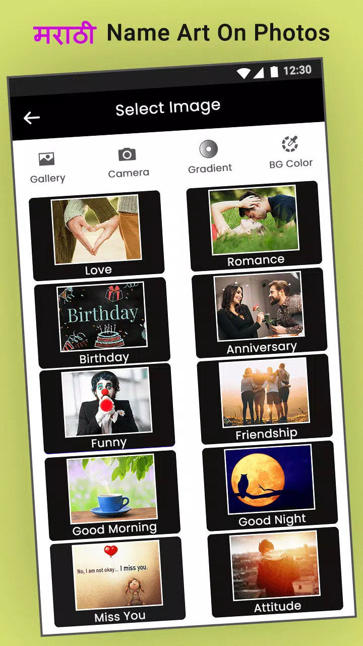 Marathi Name, text Art & Birthday Photo Frame APK for Android Download