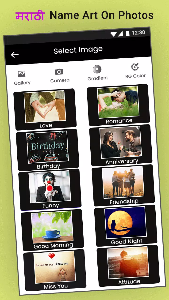 Marathi Name, text Art & Birthday Photo Frame APK for Android Download Marathi Name, text Art & Birthday Photo Frame APK for Android Download