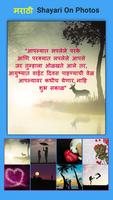 Marathi Name, text Art & Birthday Photo Frame 스크린샷 3