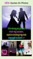 Odia Name Art On Photo, Write Oriya Text On photo ภาพหน้าจอ 3