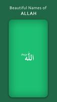 99 Names of ALLAH poster