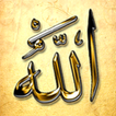 Names of Allah