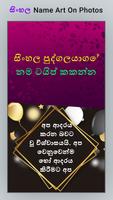 Poster Write Sinhalese Text On Photo