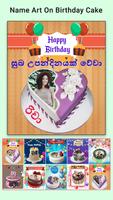 Write Sinhalese Text On Photo imagem de tela 2