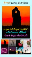برنامه‌نما Write Sinhalese Text On Photo عکس از صفحه