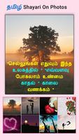 Write Tamil Text On Photo, Quotes and B'day Wishes capture d'écran 3