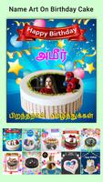 Write Tamil Text On Photo, Quotes and B'day Wishes スクリーンショット 2