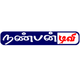 Nanban TV Natham