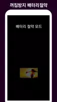 천주교 성가 모음 - 가톨릭성가 미사곡 찬미곡 imagem de tela 6