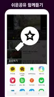 천주교 성가 모음 - 가톨릭성가 미사곡 찬미곡 imagem de tela 7
