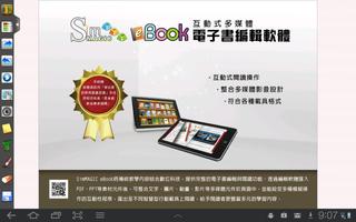 南亞eBooks syot layar 2