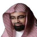 الشيخ ناصر القطامي بدون نت APK