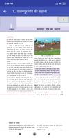 Class 9 Economics NCERT Book i captura de pantalla 2